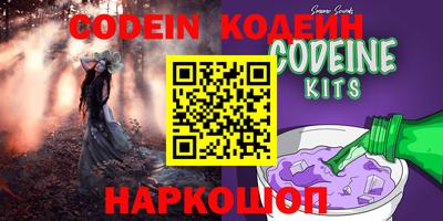 кокс Ливны