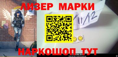 MDMA Ликино-Дулёво
