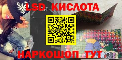 круглые Кунгур