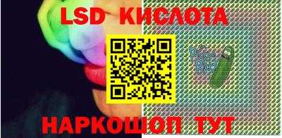 spice Кумертау