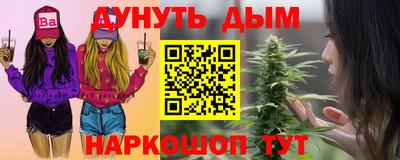 spice Кумертау