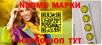 spice Кумертау