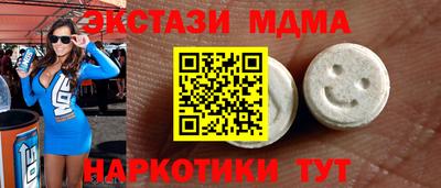 spice Кумертау