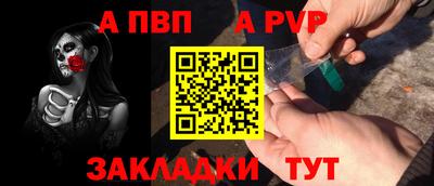 spice Кумертау