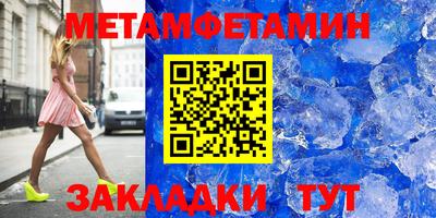 круглые Кунгур