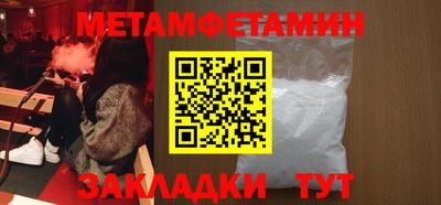 Альфа ПВП Лесосибирск