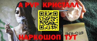 кокс Ливны