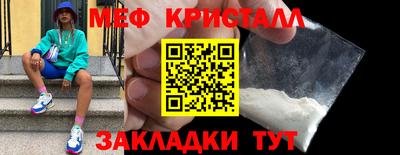 круглые Кунгур