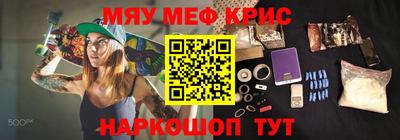 spice Кумертау