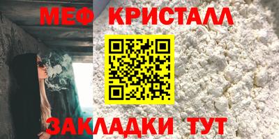MDMA Ликино-Дулёво