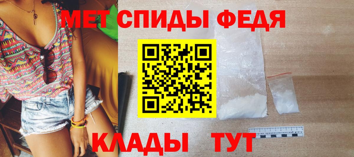 Первитин  Вход с VPN  Зеленодольск  МЕТАМФЕТАМИН пудра 