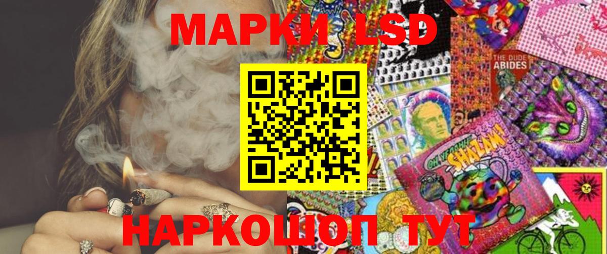 Наркотические марки  Марки N-bome 1,8мг  Вход с VPN  Зеленодольск  Марки N-bome 1,8мг 