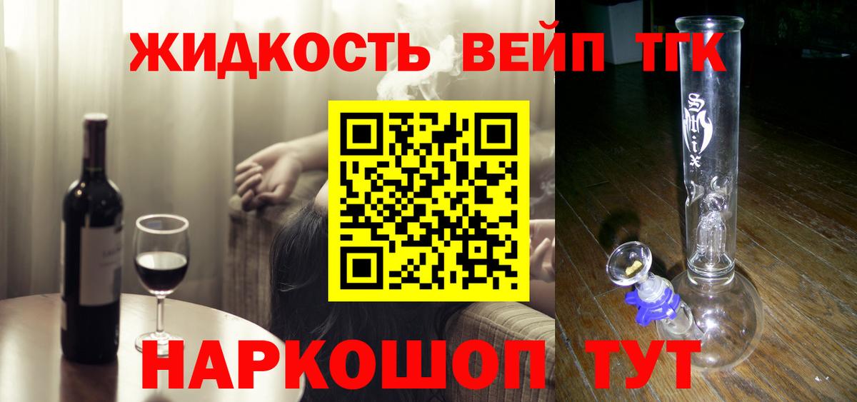 Гашиш  Cocaine  Меф   Зеленодольск  МАРИХУАНА  Вход с VPN 