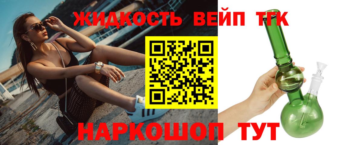 Зеленодольск  ТГК концентрат  Дистиллят ТГК Wax  Вход с VPN 