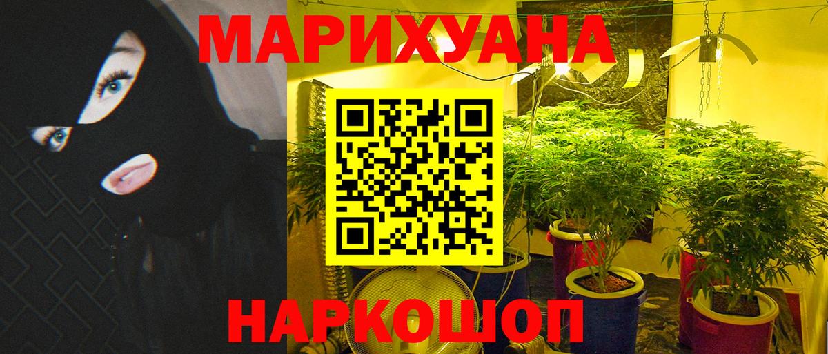 Каннабис конопля  Вход с VPN  Бошки Шишки OG Kush  МАРИХУАНА конопля  Зеленодольск 